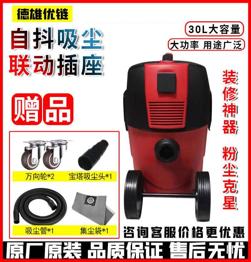 杰诺吸尘器工业连接墙面打磨机自带抖尘联动插座吸尘器大功率桶式- - 1600W自抖30升吸尘器高清大图