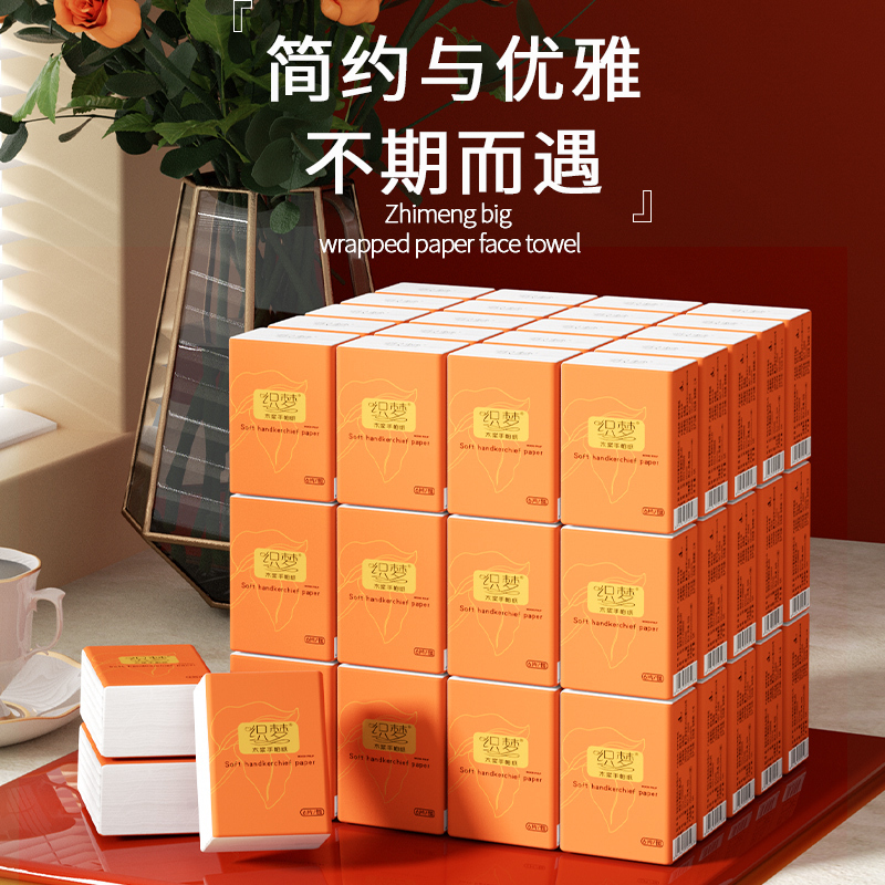织梦手帕纸 便携式实惠压花随身装抽取式手帕纸每包6片装10包每条 柔韧厚实湿水不易破 母婴可用 餐巾纸 20条装高清大图