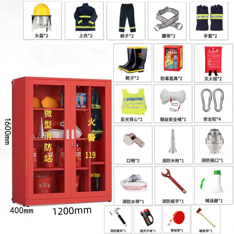 锦北消防器材柜放置工具柜工地商场展示柜应急柜1.6米高2人3C认证14式高清大图