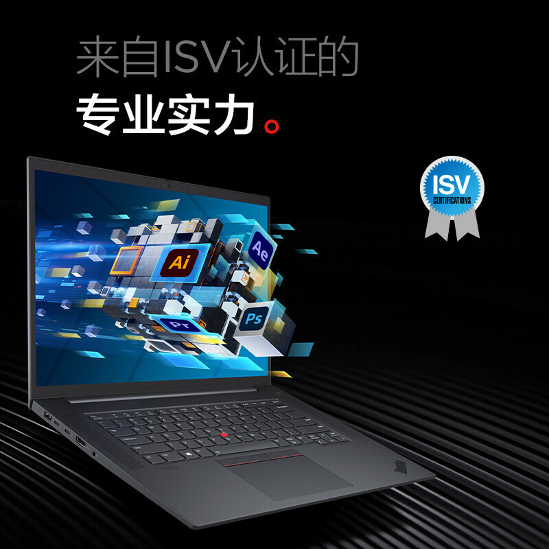 [P1 Gen4]联想ThinkPad P1隐士 0PCD 16英寸(i7-11800H/32G/1T SSD/4K屏/RTX A4000 独显)轻薄设计游戏笔记本电脑