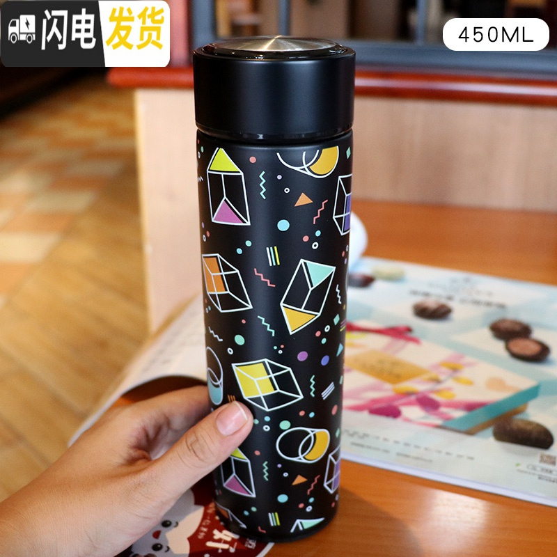 三维工匠时尚简约森系便携男士保温杯个红ins女水杯泡茶刻字定制杯子 几何图形