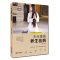正版新书]天天瑜伽林晓海 编著 著作 著9787555249511
