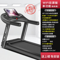 跑步机家用款小型多功能减震家庭折叠超健身房卓妈妈 彩屏单功能-61CM跑台-上网看电视-可调坡-星辰黑