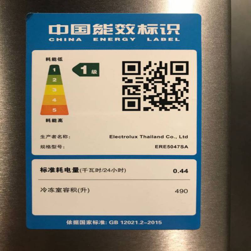 AEG进口单冷藏冰箱ERE5047SA