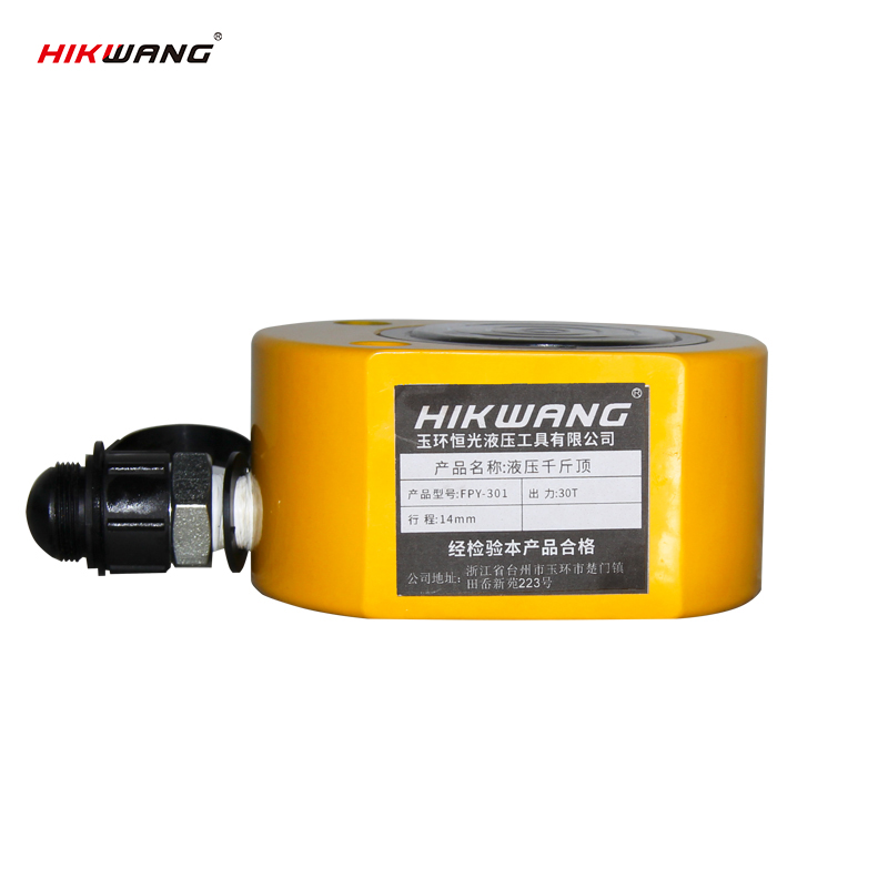 HIKWANG薄型千斤顶 超薄千斤顶超薄液压千斤顶液压油缸 30吨 不含液压泵 FPY-301/台高清大图