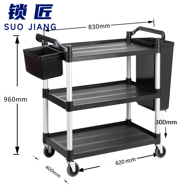 锁匠 送餐车830*400*960mm个高清大图