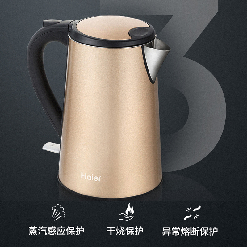 海尔(Haier)电水壶HKT-2522G 无缝内胆 防干烧 底盘加热1.5升 电水壶