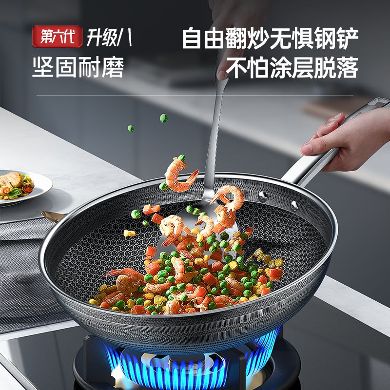 康巴赫双蜂窝第六代蜂窝炒锅高清大图