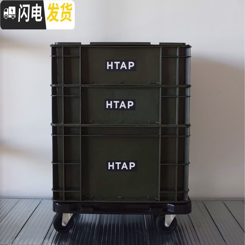 三维工匠 收纳箱上手 堆叠储物搬运盒配盖配滑轮车工作室客厅图片