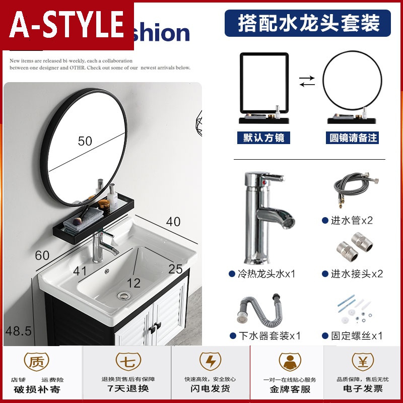 苏宁放心购小户型浴室柜组合家用挂墙式洗漱台池阳台洗手盆卫生间洗脸盆北欧A-STYLE
