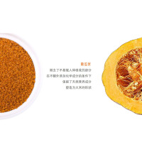 农投康良甄选南瓜香米450g/袋