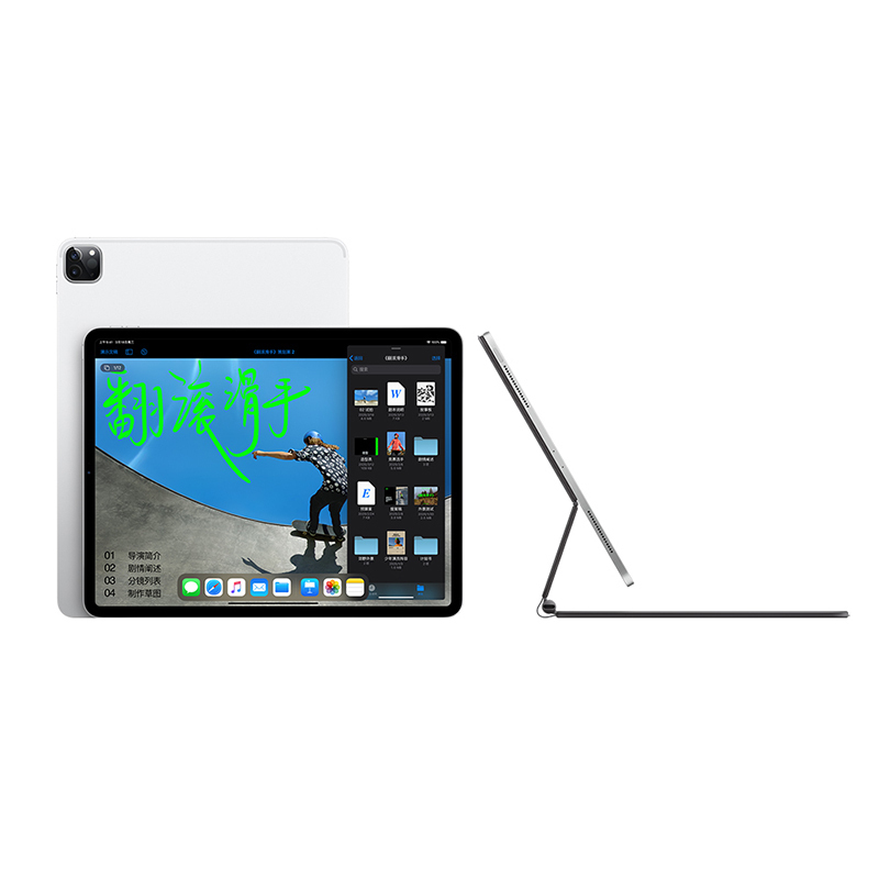 2020新品 Apple iPad Pro 12.9英寸 1TB WIFI版 平板电脑MXAY2CH/A银色