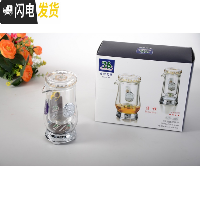 三维工匠台湾红茶杯过滤耐热玻璃茶具套装防烫双耳朵功夫泡茶杯沏冲茶器 190透明款