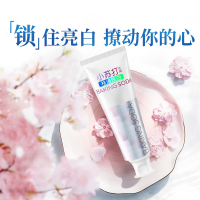洁饶祛渍炫白小苏打牙膏120g(鲜果青柠香型)