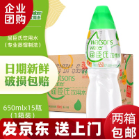 屈臣氏(Watsons)蒸馏水制法饮用水纯净水 650ML*15瓶蒸馏水(600ml+50ml) 瓶装