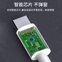晶华 苹果PD快充数据线iPhone11ProMax/X/XSMax/XR手机Type-C充电器闪充线白色2米U240G