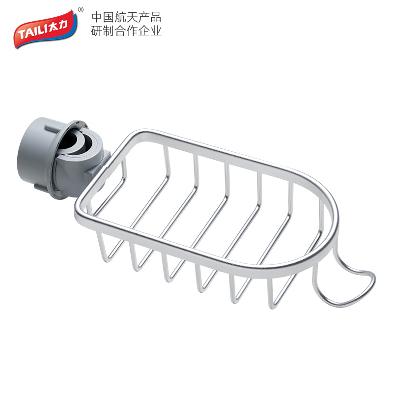 太力水龙头置物架高清大图