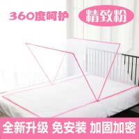 网红新款免安装可折叠蚊帐便携式简易加密旅行蚊帐宿舍上下铺防蚊 1.5米床长190*宽135 精选粉全新款品质加密