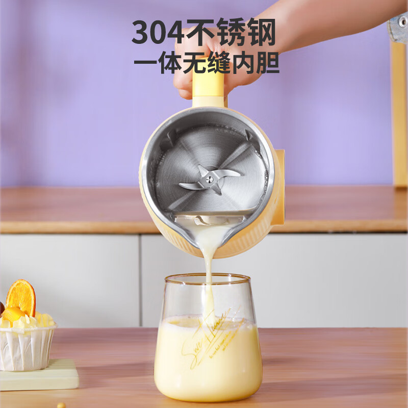 荣事达(Royalstar)家用豆浆机加热全自动冷热双打无渣免滤0.6L降噪迷你豆浆机 RD-750B高清大图