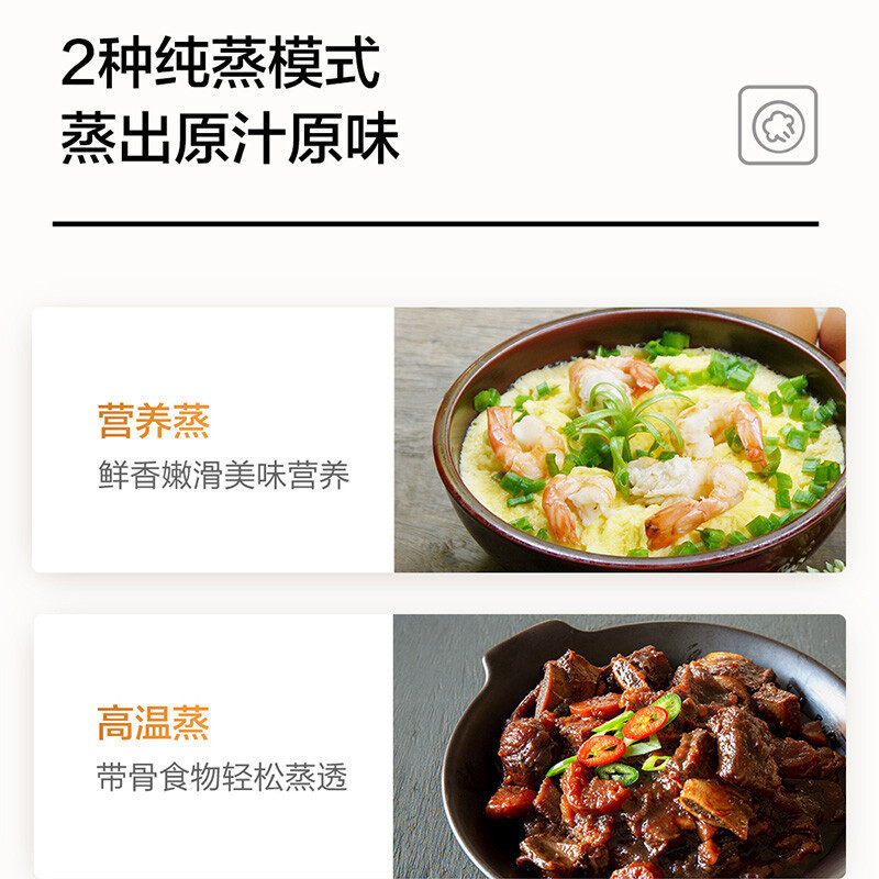 美的(Midea)嵌入式蒸烤箱一体机A50 家用大容量50L电烤箱电蒸箱二合一 搪瓷内胆智能操控 YA5048W 黑色