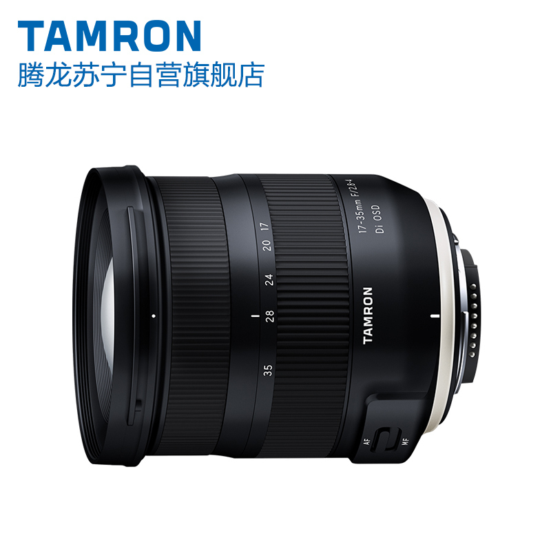 腾龙(TAMRON) 17-35mm F/2.8-4 Di OSD 佳能卡口 A037 超广角变焦镜头相机镜头 77mm高清大图