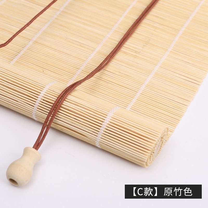 美帮汇竹帘窗帘卷帘竹帘子帘隔断阳台客厅茶室中日式遮光遮阳拉帘定制 C款原竹色 默认尺寸