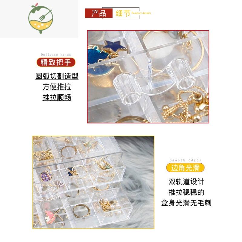YICHENG网红首饰收纳盒精致防氧化家用大容量高级多层耳饰耳钉耳环盒饰品盒图片