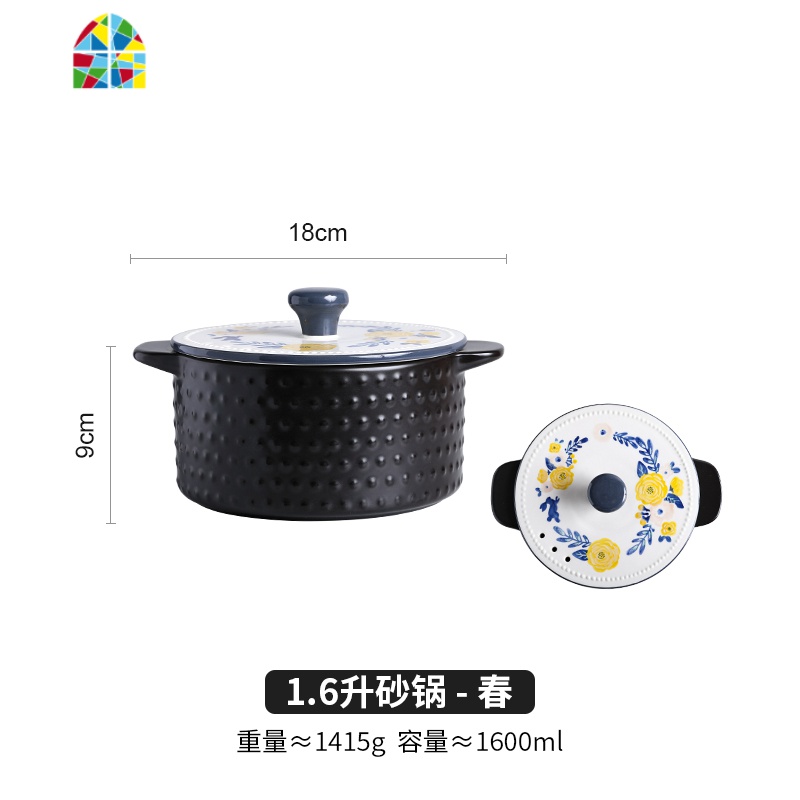 砂锅煲汤家用炖锅燃气煤气灶专用汤锅陶瓷锅小号可高温沙锅煲仔饭 FENGHOU 1.6升砂锅【秋】
