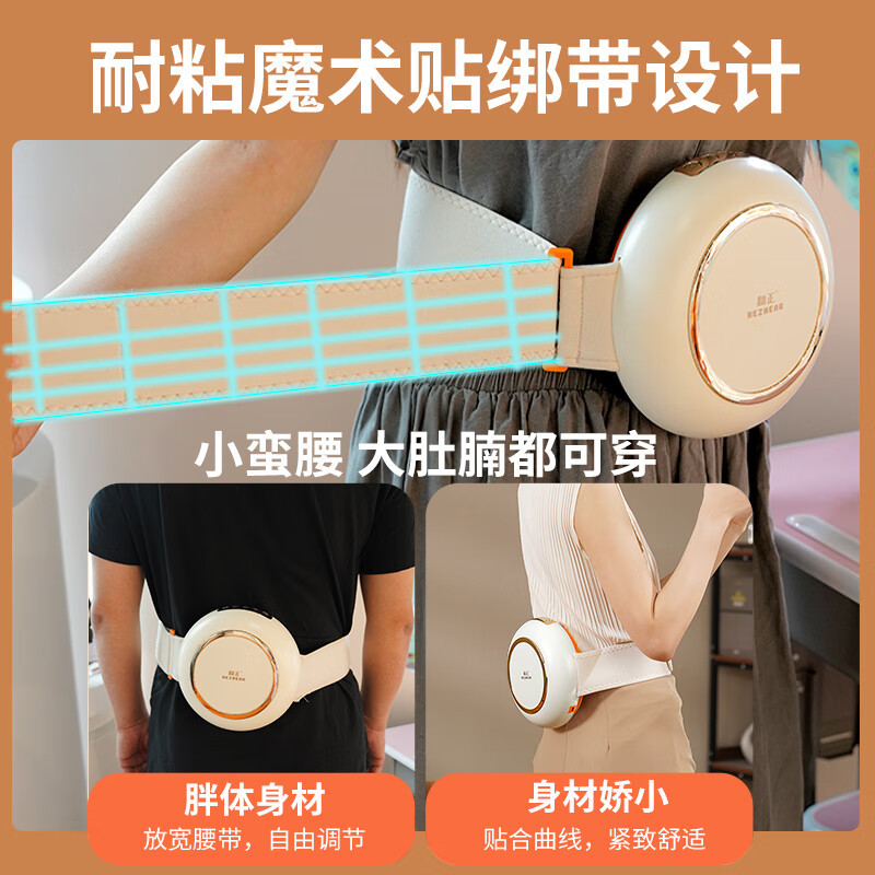 和正揉腹仪腰部按摩器腹部按摩仪正反推揉多点位热敷肚子HZ-B1活力橙[单位:个]高清大图