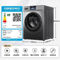 统帅洗烘套装 海尔智家出品10公斤洗衣机全自动滚筒+10公斤热泵烘干机干衣机除菌螨 直驱变频巴氏除菌家用大容量