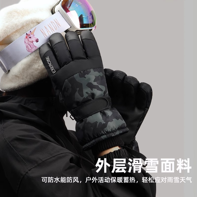 滑雪手套男冬季保暖防风防寒防泼水骑行电动车加绒加厚触屏手套加高清大图