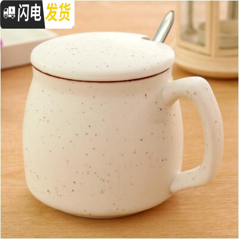 三维工匠北欧咖啡杯牛奶早餐杯子陶瓷带盖勺马克杯女男水杯家用办公室高清大图