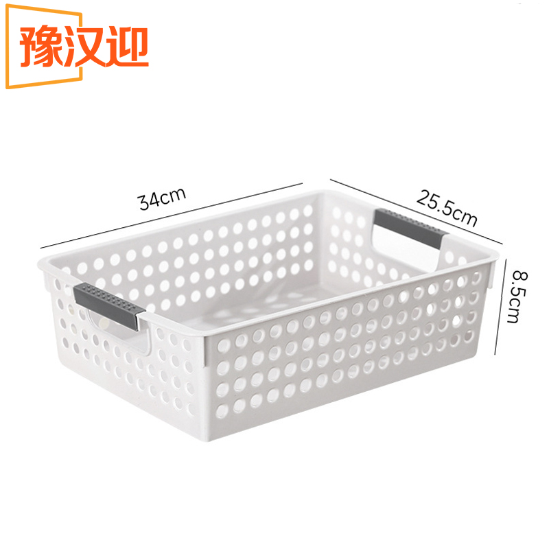 豫汉迎篮子储物筐 34*25.5*8.5cm个高清大图