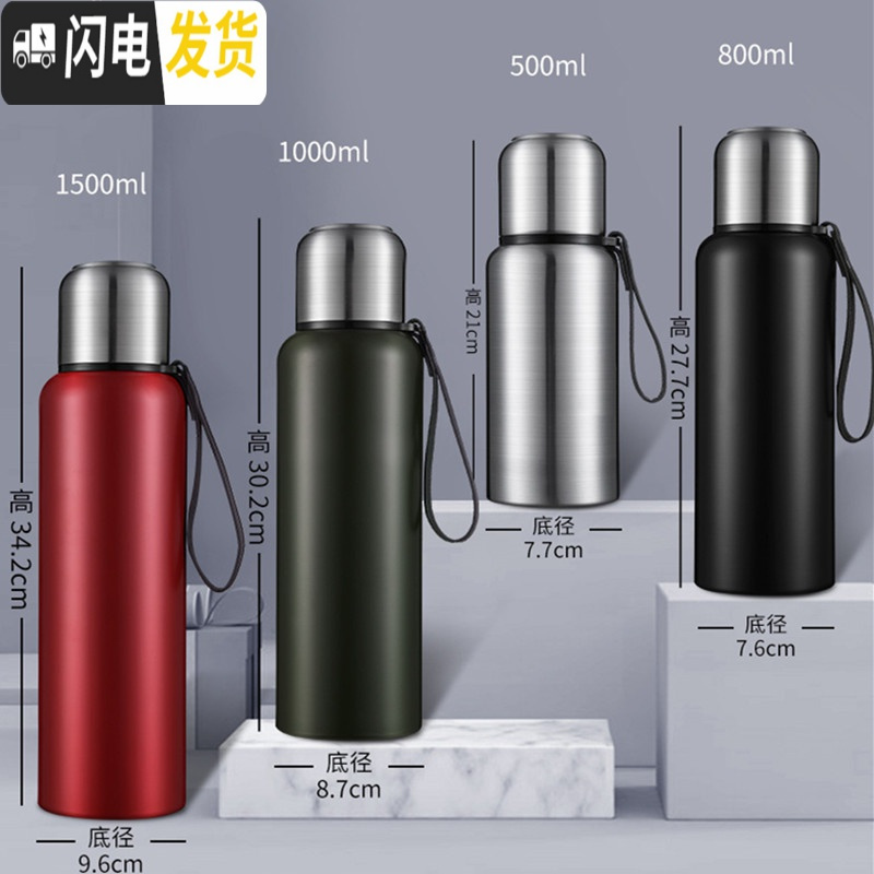 三维工匠全钢304不锈钢1000ml大容量女保温杯