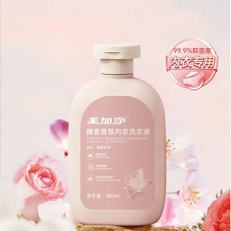 美加净 酵素香氛内衣洗衣液380g*2高清大图