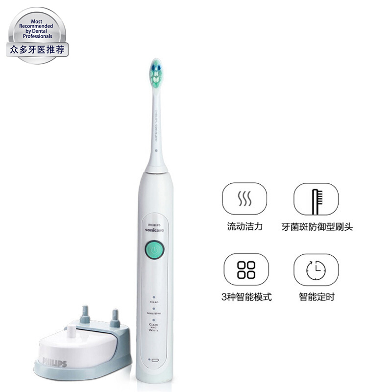 飞利浦(Philips) 6730 声波震动电动牙刷