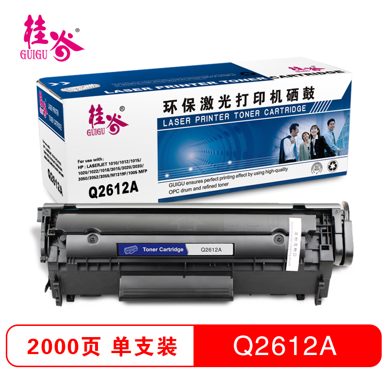 桂谷(GUIGU)Q2612A易加粉 黑色