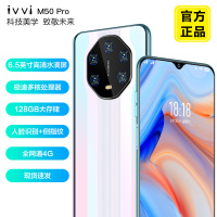 ivvi M50pro全面屏8GB+128GB 渐变蓝大屏安卓智能千百元便宜全网通4g游戏手机备用学生价适用oppo小米vivo华为5g耳机