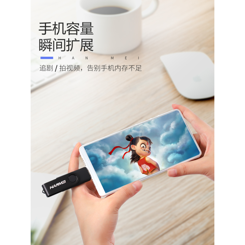 两用u盘128g安卓typec手机电脑双插口oppo华为vivo激|64G蓝色，手机电脑两用【Type-C扁圆手机口】