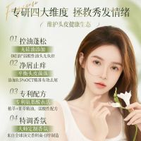 半亩花田控油蓬松去屑止痒香氛洗发水F 轻盈控油香氛洗发水500g