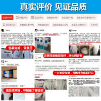 苏宁宜品定制漂白液去黄去渍 漂白增白680ml