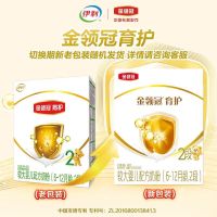 伊利(YILI)金领冠育护 较大婴儿配方牛奶粉金领冠2段400g盒装(新旧包装随机发货)新国标