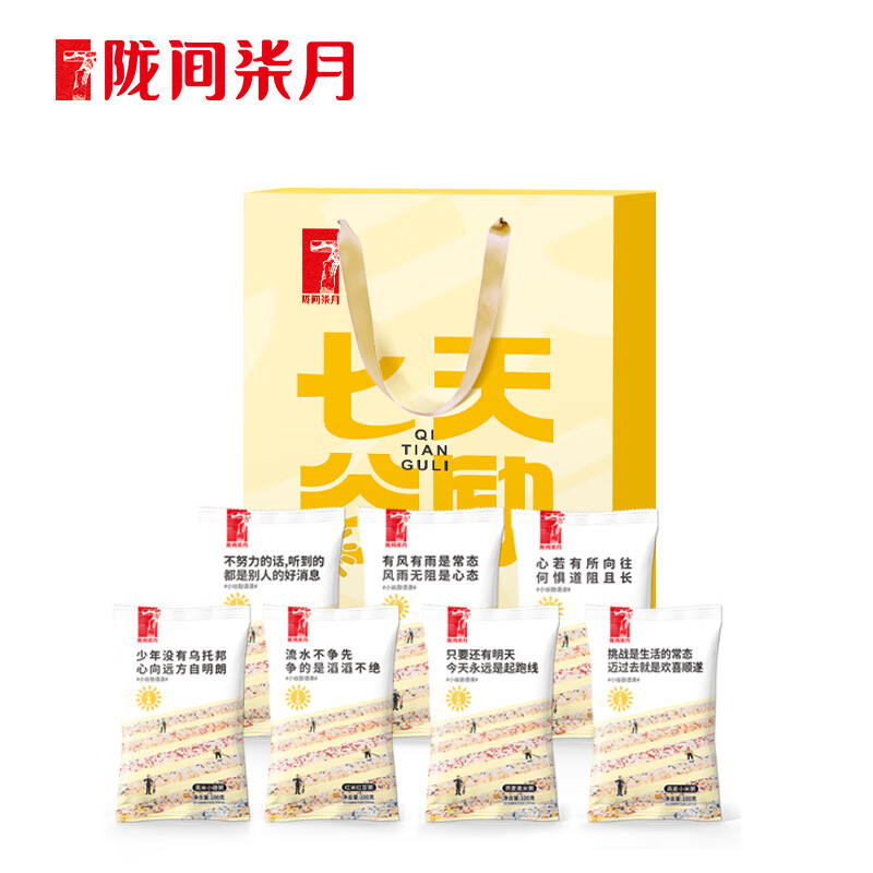 陇间柒月【七天谷励】杂粮盒装