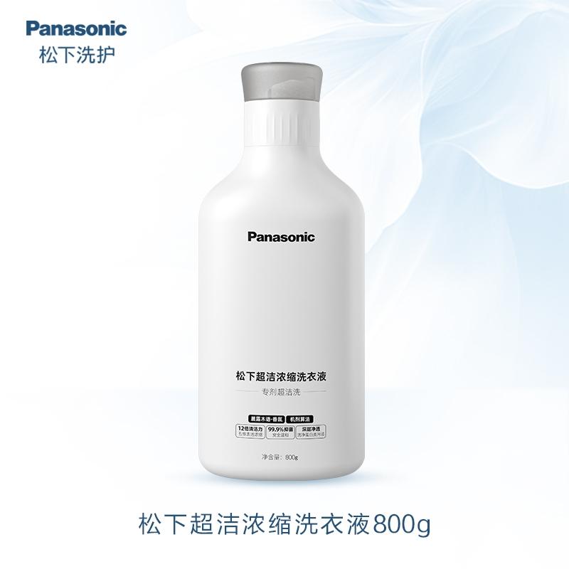 Panasonic松下超洁浓缩洗衣液800g瓶装N-SJ01ZXS高清大图