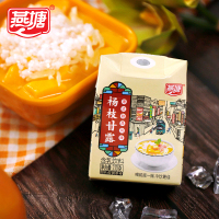 燕塘杨枝甘露210g*10盒 经典港味港式甜品风味牛奶饮品