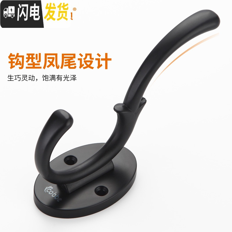 三维工匠衣钩家用壁挂衣帽钩卧室衣服单钩小挂钩挂物钩