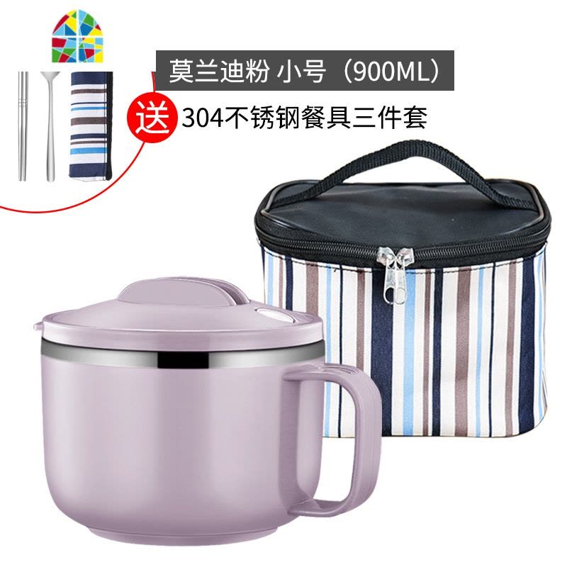 304不锈钢泡面碗带盖学生饭盒宿舍单个易清洗方便面碗日式带把手 FENGHOU 莫兰迪粉(小号)+送餐具+保温袋图片