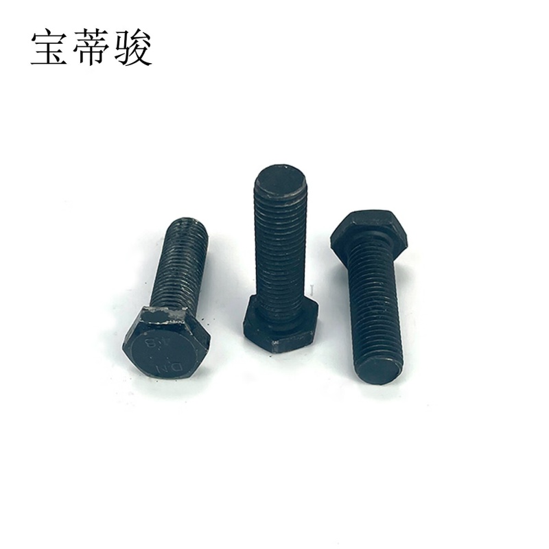 宝蒂骏 发黑六角螺栓AB级 M8*16 单位:100个/包高清大图