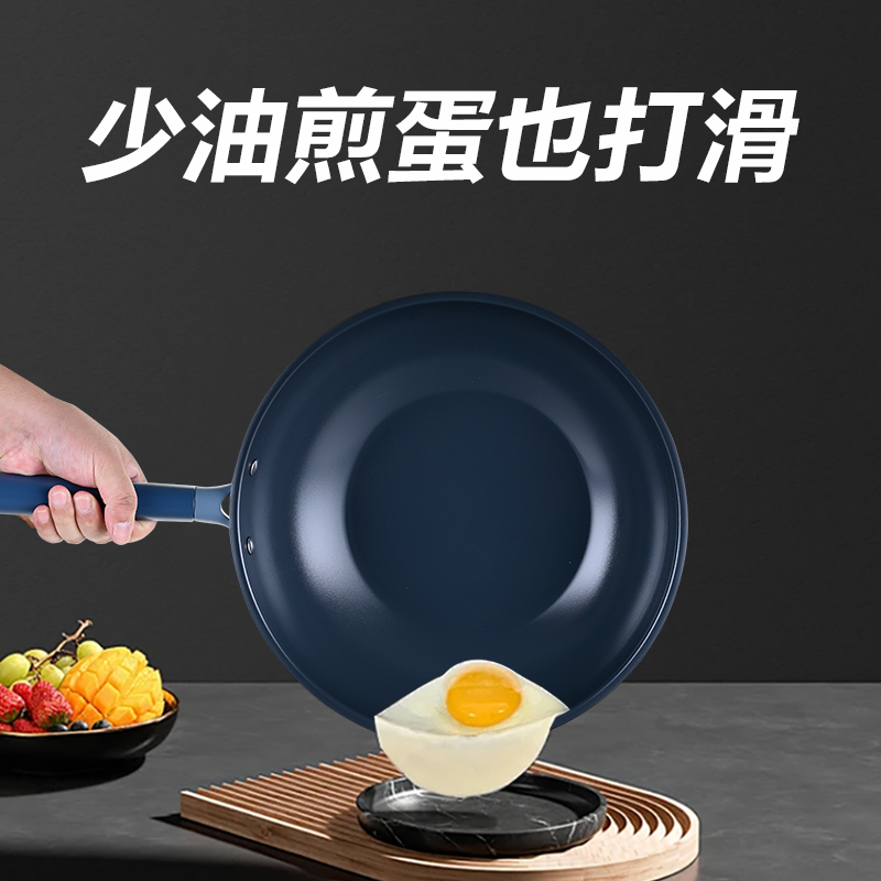 迈巴勒-有钛仿生荷叶不粘锅高清大图