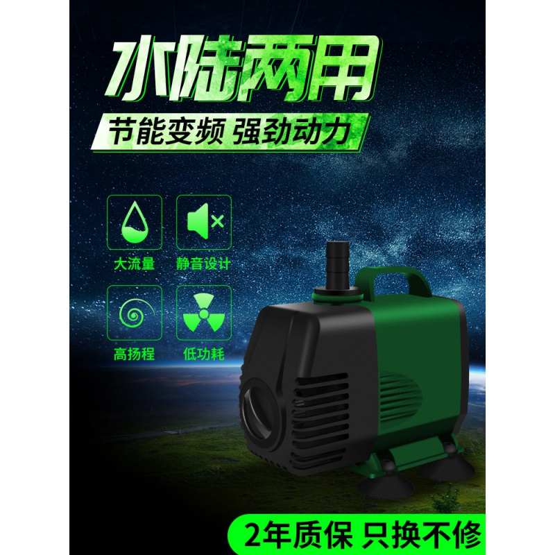 鱼缸过滤器潜水泵水陆两用水族箱抽换水循环泵小型鱼池水泵高清大图